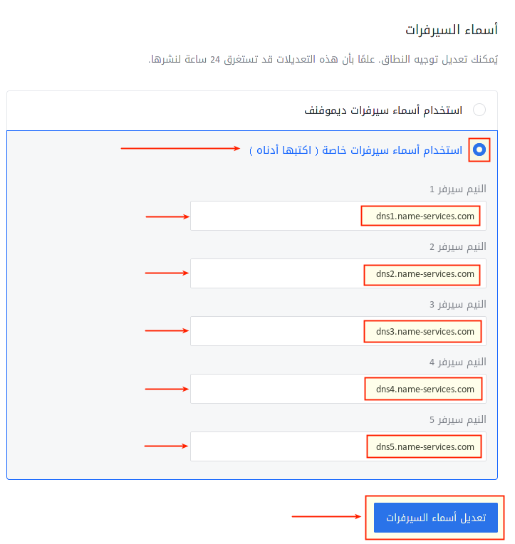 manage_domain_004